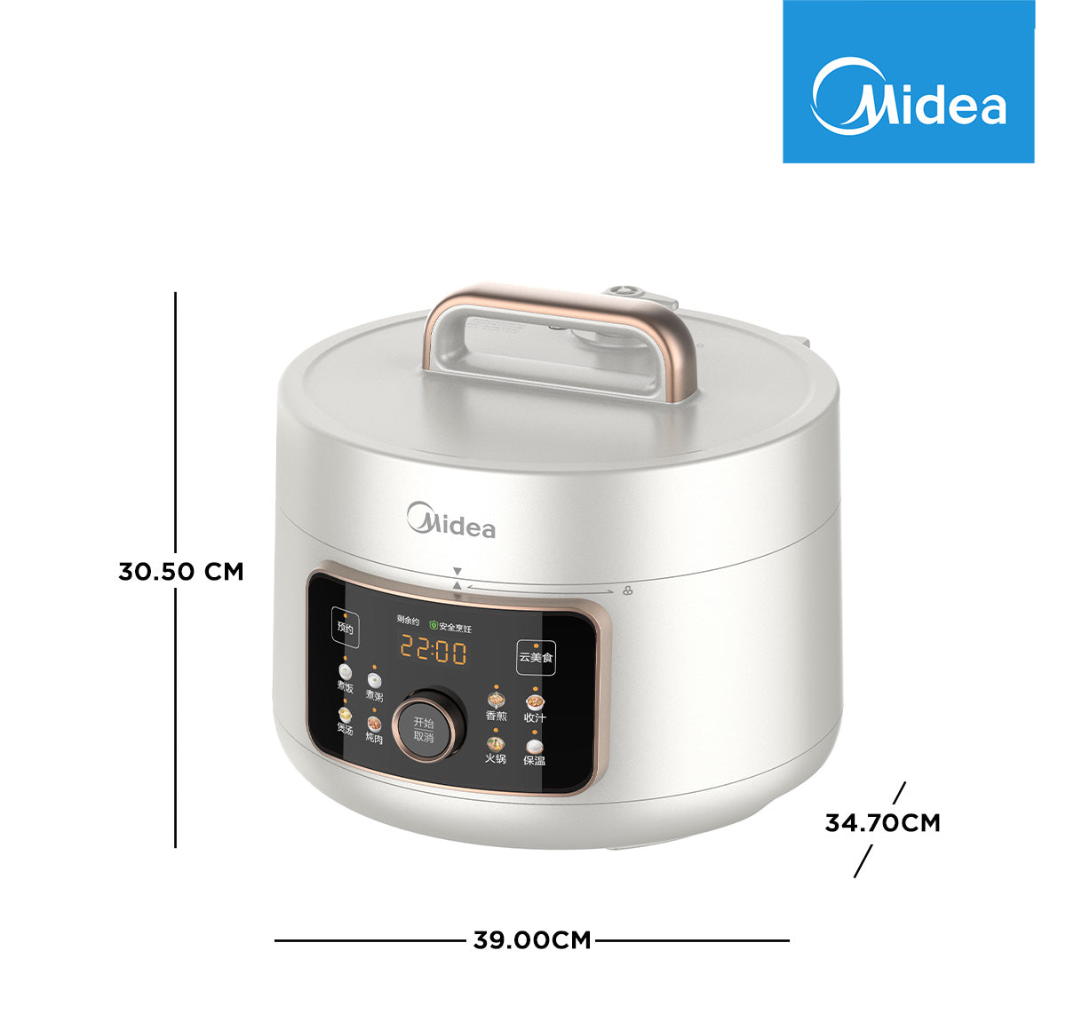 Midea 4L 8-in-1 Pressure Cooker